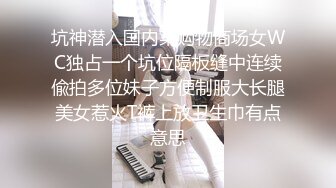 [MP4]STP27196 极品网红美女【莫妮卡】全裸自慰 大红唇一脸淫骚 无毛骚逼假屌猛捅 说话嗲嗲叫起来好听 VIP0600