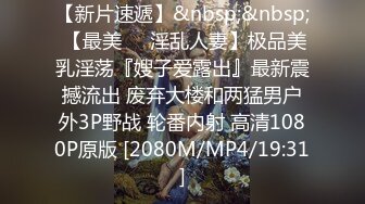 海角社区母子乱伦❤️出差回来白紧裤骚妈妈被我搞到极度发情主动淫荡上位，丰满肥骚夹的我内射她两次[MP4/427MB]