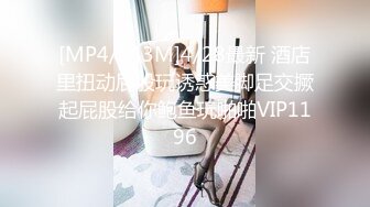 极致潮喷6.18-6.28【妍宝】最美老板娘~大劈叉~一字马潮吹~店内直喷【13V】 (11)