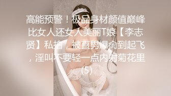 成都妹子的观音坐莲