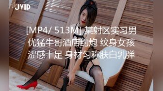 [MP4]刚下海文静温柔美女&nbsp;&nbsp;笑起来甜美全裸诱惑&nbsp;&nbsp;半脱下内裤扭动小腰 坐在椅子上被炮友揉穴&nbsp;&nbsp;双指扣弄很享受