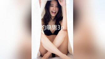 【极品反差婊】推特女神爱丝袜Vivian姐永久会员定制版流出-酒店激情一夜 开门跪舔 站炮后入