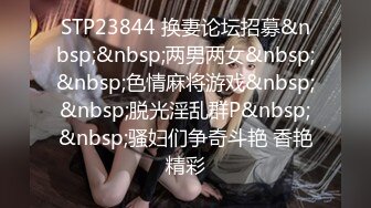 STP23682 【震惊网曝热门事件】最近超火爆吉林女孩岳欣Y疯狂不雅私拍流出 众男围着群P乱操 三洞齐开 堪比AV