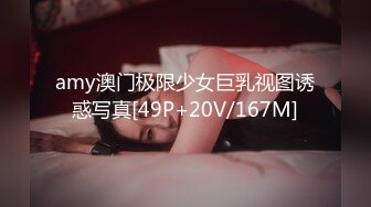 [MP4/1060M]2/8最新 苗条眼镜御姐口交道具自慰刺激阴蒂后入无套啪啪VIP1196