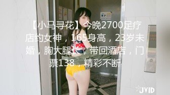 麻豆传媒MSD-080老师我还要-苏小新【MP4/281MB】