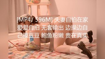 [MP4/ 355M]&nbsp;&nbsp;超极品流出抖音网红反差母狗奶咪跨年新作铃儿响叮当铃铛插穴 穴淫铃铛