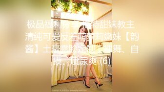 STP33797 糖心Vlog 大奶女仆淫穴自慰练习 喷水白浆直流 只为更好服务肉棒 梅川