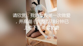 【新片速遞】&nbsp;&nbsp;贤惠美少妇双腿大开紫薇美茓,水真多,没摸几下,晶莹剔透爱液不断往外涌[325M/MP4/39:42]