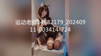 (sex)20231113_白领骚姐姐_1678807253