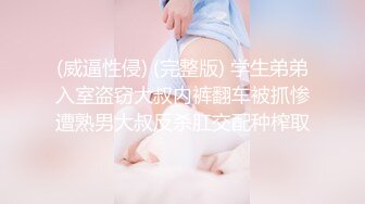 【新片速遞 】&nbsp;&nbsp;《台湾情侣泄密》❤️小情侣新婚度蜜月私拍视频被曝光[1010M/MP4/08:30]