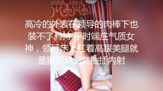 操灰丝美眉 皮肤白皙 鲍鱼粉嫩 撅着屁屁被后入无套输出