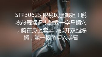 STP23257 白衣美腿齐逼短裤小姐姐 吊带小背心黑丝袜 撕裆舔逼扣穴超近拍摄 抬腿侧入大力抽插猛操