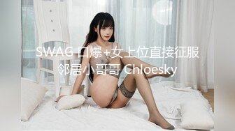 [MP4]STP25607 蜜桃影像传媒 PMC-082 《纵欲继父无套强上生病女儿》沾污那纯洁的嫩B 斑斑 VIP2209