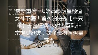 00后奶狗学弟深喉口爆18cm大屌