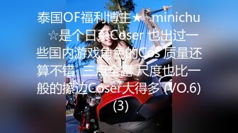 [MP4/ 347M]&nbsp;&nbsp;熟女丶探花新晋老哥第二天，淫荡骚熟女，换上情趣睡衣，超近视角摸穴交，扒着双腿操骚逼