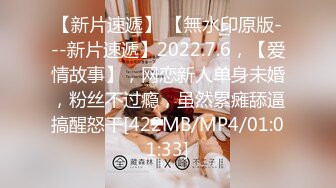 [FHD/6.58G]MIAD-879 和老爷子濃密连续中出 愛須心亜【BVPP】