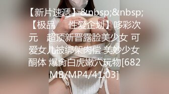 [MP4]STP29983 气质甜美短发小姐姐！苗条身材贫乳！吊带黑丝袜美腿，扭腰摆臀风骚，炮友扶腰站立后入 VIP0600