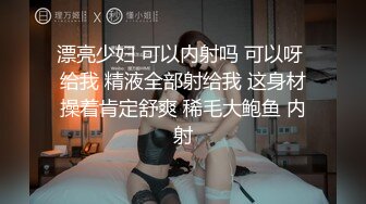 美妞跪着吃黑鸡全都射她奶子上