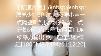 [MP4/ 161M] 清纯乖巧可爱女高学妹bb很紧温润 小屁股QQ弹弹的，叫床声也如此诱人