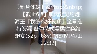 [MP4/ 2.12G] 文静小姐姐！酒店开房激情大战！抓起大屌舔弄，灵活小舌头，蜜桃美臀，第一视角后入抽插