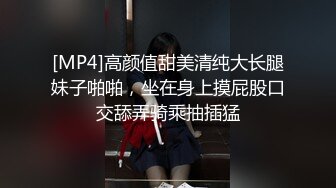 听听叫声骚还是非常的骚