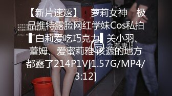 可爱极品美少女【椒妹求守护】合集【75V】  (24)