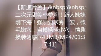 [MP4]极品美臀女技师 长相甜美按摩调情 脱下黑丝手指摸穴 翘起双腿舔逼