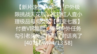 超顶级NTR绿帽人妻，极品白皙韵味美少妇【北方有佳人】私拍，邀约各界成功男士3P单挑无套BB肏肿，刷锅狠人原版2K画质 (9)