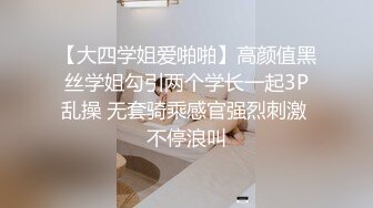 《极品女神✿淫乱3P》红边黑丝女神娇妻被两个单男3p娇妻被操的已经胡言乱语了感受两个大鸡吧在体内同时抽送一直叫