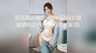 骚母狗戴着肛塞口舌服务活还不错