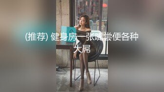 淫荡小骚货，户外露出，公共厕所自慰，扒开内裤塞着跳蛋，在男厕自慰，爽的骚穴喷水