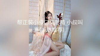 国产麻豆AV MD MD0183 中秋乱伦高潮仪式 夏晴子 秦可欣