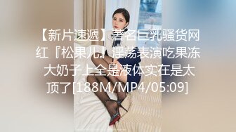 高颜值冷艳美女吃鸡啪啪天哪太大了都不是正常人的尺寸了身材苗条鲍鱼粉嫩被小哥哥多姿势爆操