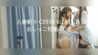 [MP4/ 659M] 漂亮黑丝JK美女 掰着M腿被大肉棒无套输出 后入射了满满一屁屁