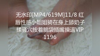 STP24598 长相清纯的瘦小的妹子，剃了白虎，掰穴自慰，再和纹身男友啪啪做爱，传教士，女上位操的心花怒放