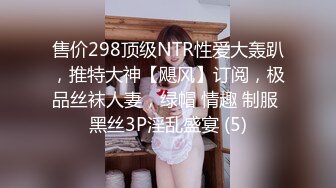 [MP4/ 833M] 剧情演绎老哥女技师上门服务胸推舔菊，全套对白声音好听，黑丝足交骑脸插嘴