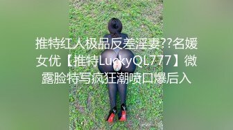 性感眼镜娘物理老师特殊补课服务 超颜值极品御姐女神『狐不妖』反差御姐 征服感爆棚 超极品身材顶宫灌精