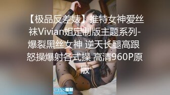 4个单男操朋友老婆，挨个上场真过瘾