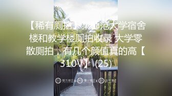 2024.7.18，最新388元付费福利，【Leaves and heaven】，超清画质，喷水无套露脸，