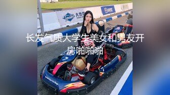 【新片速遞】&nbsp;&nbsp;高颜值清纯美眉 太美了 看着这纯情眼神 甜美微笑 怎么都舍不得操了呢 太有感觉了 [96MB/MP4/01:20]