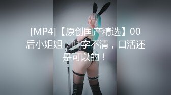 [MP4]笑起来甜美短裙妹子，舌吻舔奶调情坐身上摸逼，镜头前蹲着深喉口交，抬起双腿抽插猛操