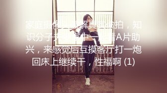 [MP4/ 1.33G] 女神寻求刺激，披肩短发露脸性感撩人，丝袜情趣装高跟诱惑，给小哥交大鸡巴淫声荡语