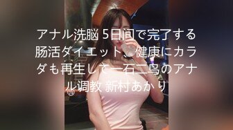 两个18岁的极品可爱小萝莉女同，被大叔双飞俩个妹子，操一个舔一个