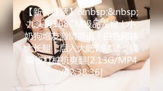 [MP4/ 1.19G]&nbsp;&nbsp;甜美少女和炮友开房操逼！摸奶扣穴调情！69姿势掰开舔逼，骑乘位打桩机，妹子活也很棒