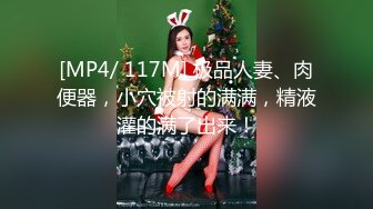 还很粉嫩的【18岁漂亮可爱的巨乳精神小妹】你受得了吗？真一线馒头白虎嫩逼！非常甜美可爱，下海就被操