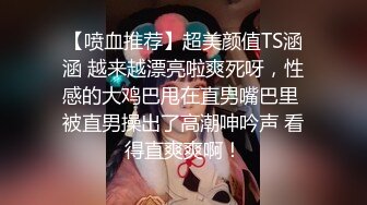 -最嫩小女孩【橙橙】被干废了 轮流狂干 惨叫不断 超级嫩 坐脸倒立 各种蹂躏 (2)