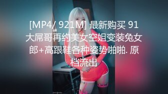 【杏吧】妮蔻-性福修理工