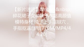 [MP4]STP27819 國產AV 色控 PH083 只有在老公面前跟別人做愛才能高潮 VIP0600