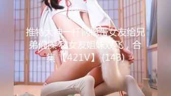 [MP4]情欲女仆『Lisa』大尺上空无码私拍《性感女友没穿內裤超级色》