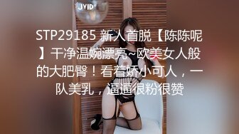 [MP4]170极品外围 C杯女神 肤白貌美温柔小姐姐 红内裤战神汗流浃背卖力干 精彩不断